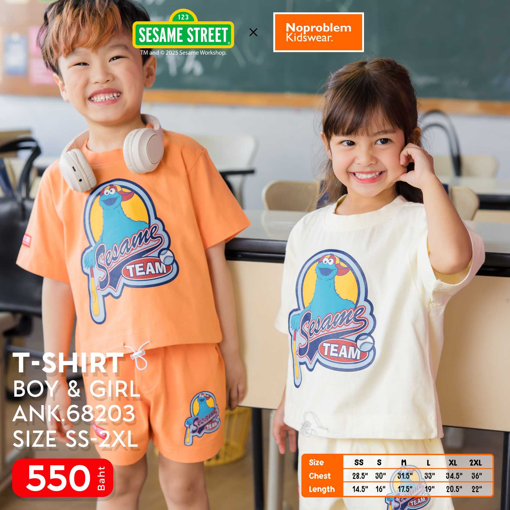 New Unisex Set  ชุดเซ็ตเด็กผู้ชายเด็กผู้หญิง ANK.68203-68513 Noproblem kidswear