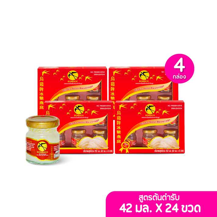 BONBACK เครื่องดื่มรังนกสำเร็จรูป บอนแบค สูตรออริจินอล 42มล. เซต 4 กล่อง (6ขวด/กล่อง)(203423)