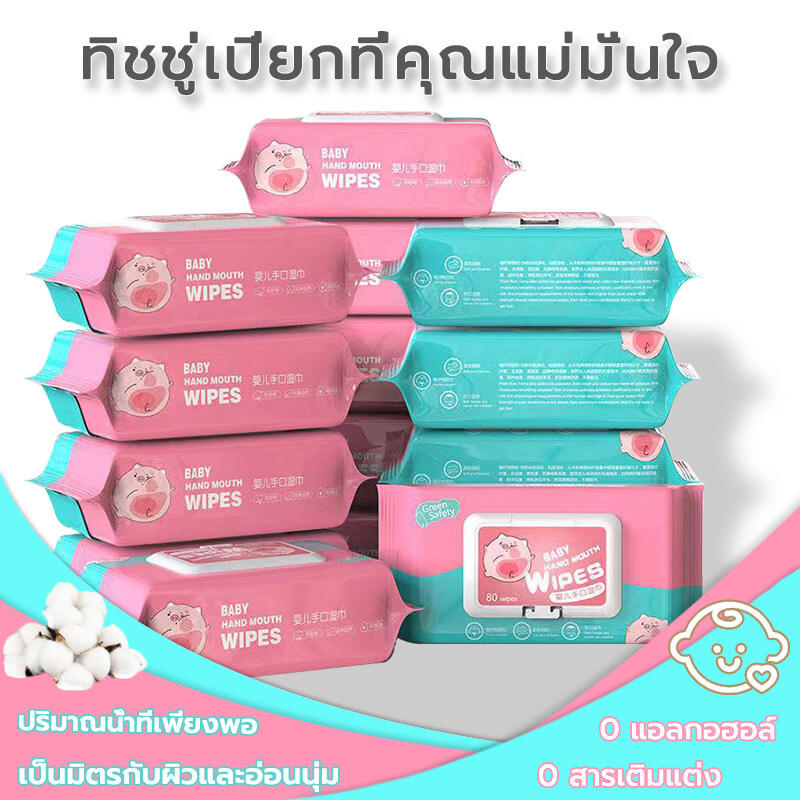ทิชชู่เปียกbabywipesทารกผ้าเช็ดทำความสะอาดสำหรับเด็ห่อใหญ่50แผ่นสูตรอ่อนโยนนุ่มสบายไม่ระคายเคือง