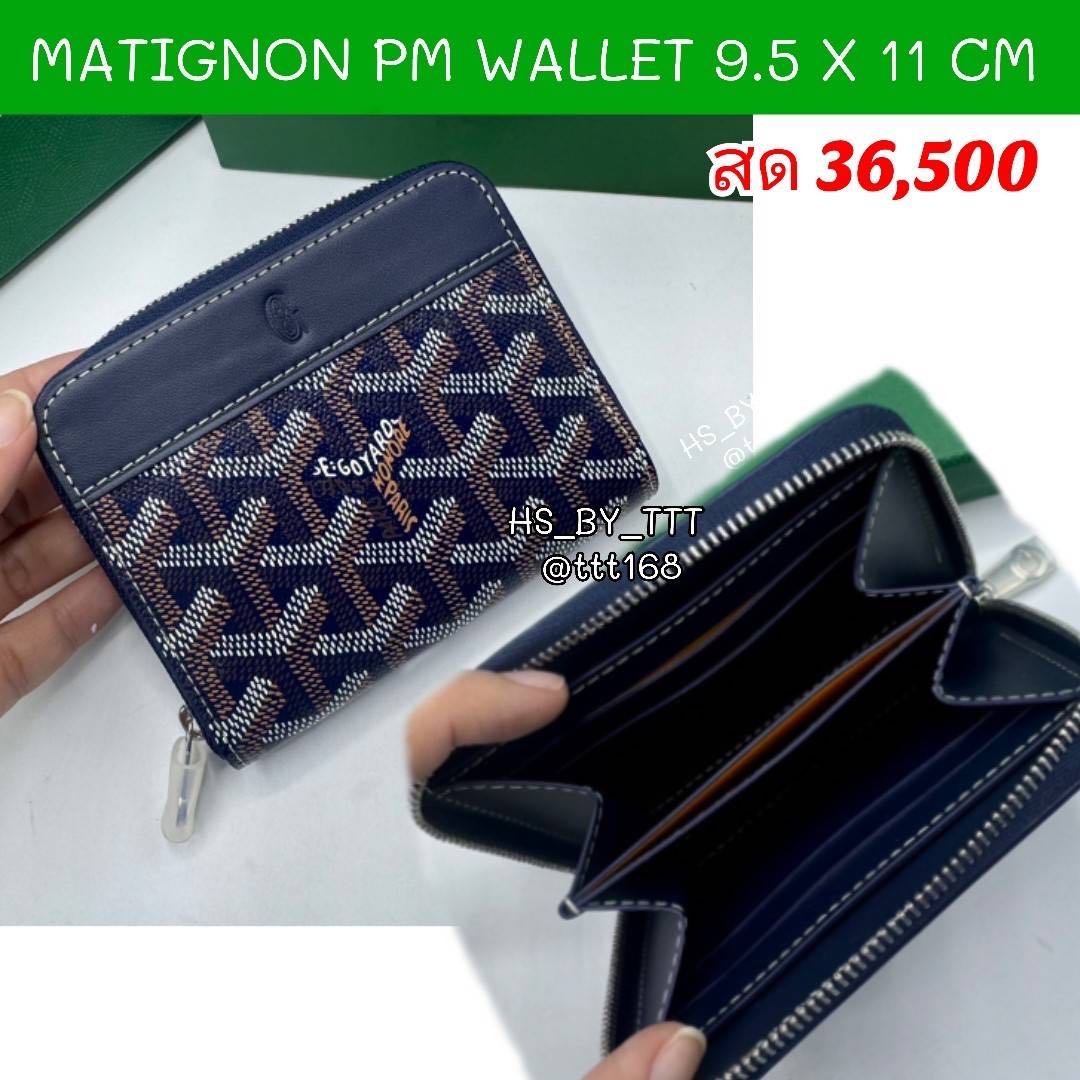 GOYARD MATIGNON PM WALLET กระเป๋าตังค์ ซิป 9.5 X 10.5 CM
