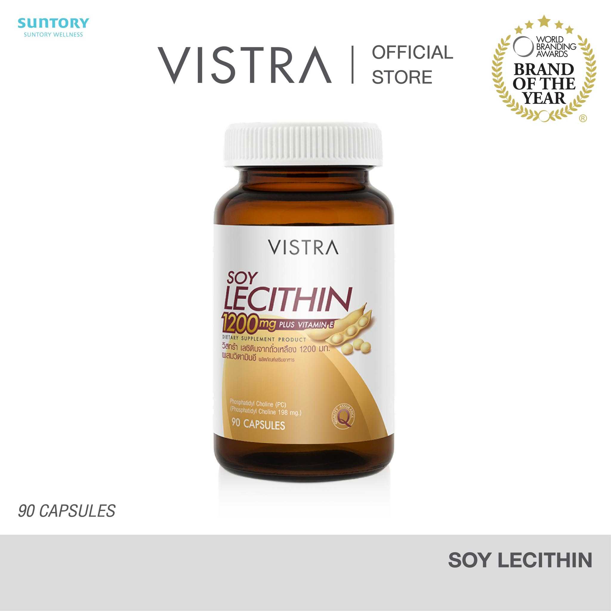 VISTRA Soy Lecithin 1200mg Plus Vitamin E วิสทร้า ซอย เลซิติน 1200 มก. (90 เม็ด)