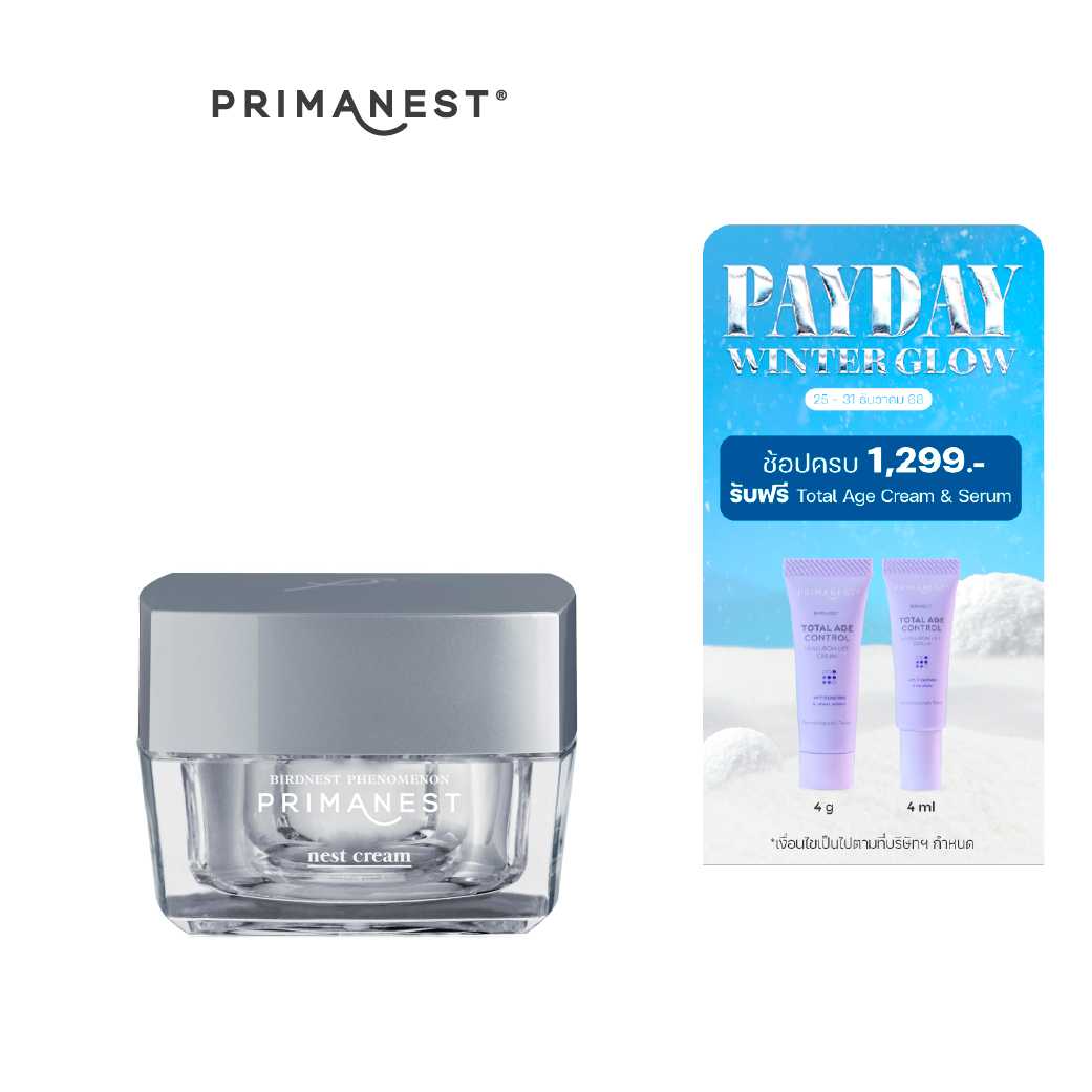 PrimaNest Nest Cream 30 g.