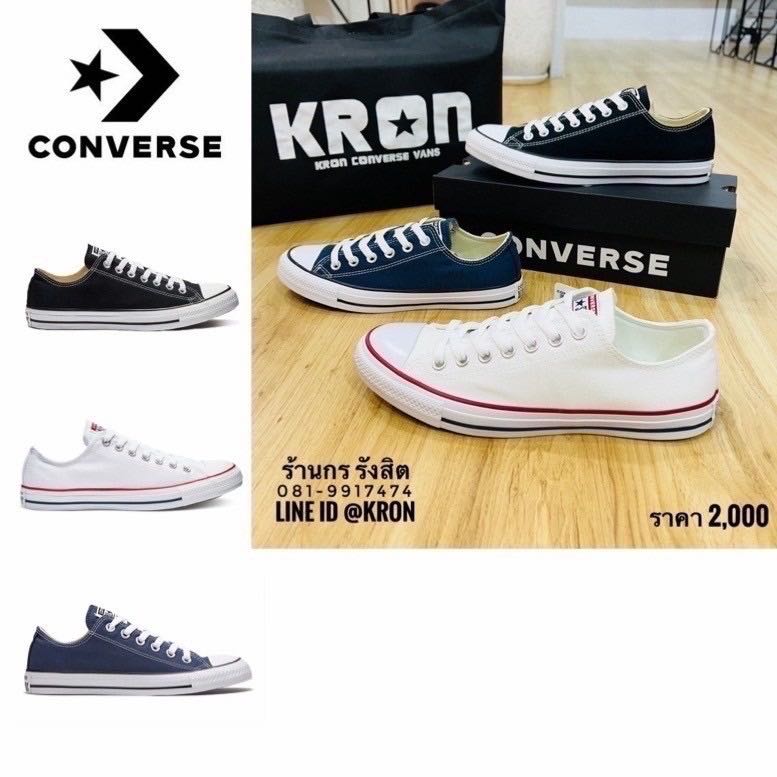 Converse All Star Classic Ox 3สี