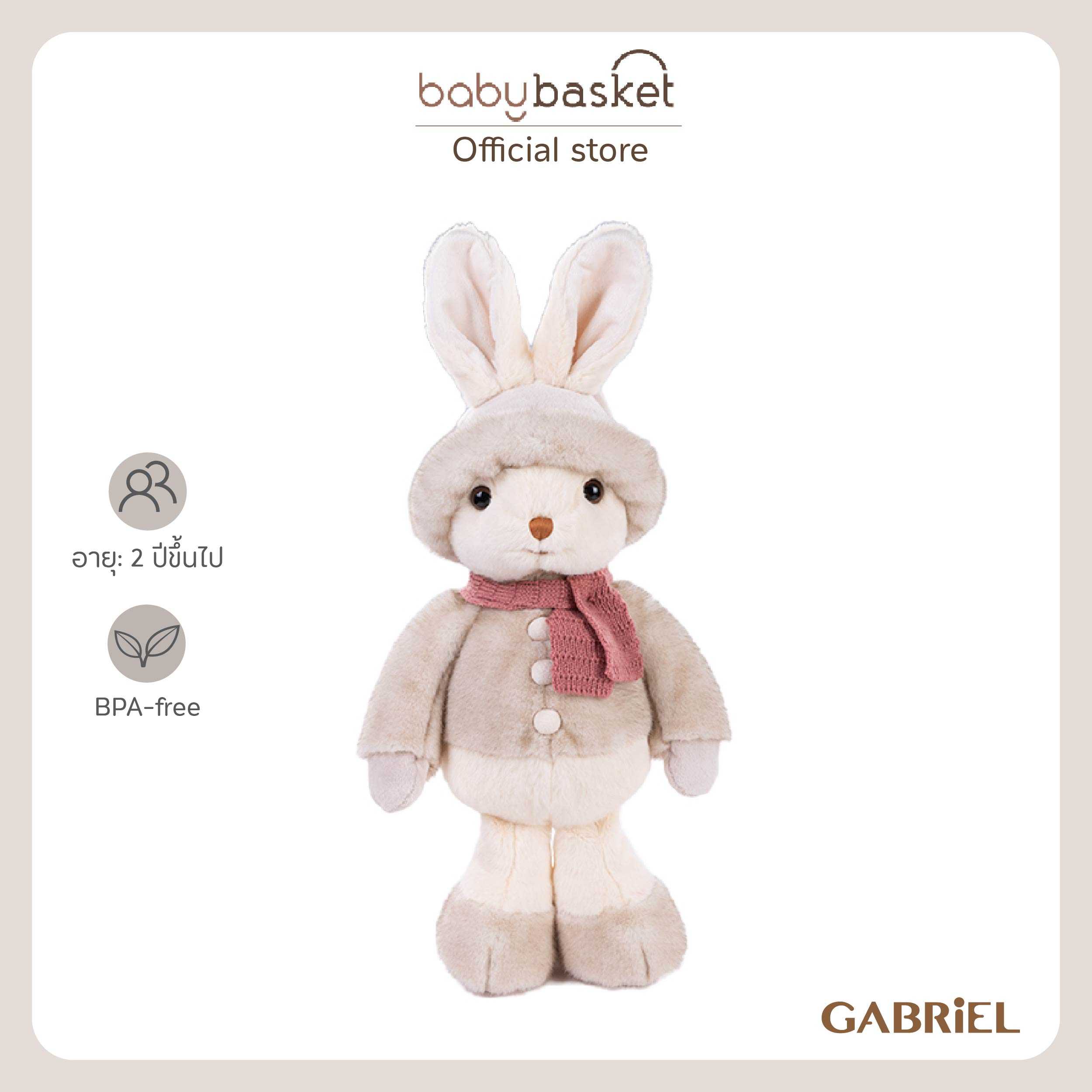 Gabriel Lawrence (40cm)