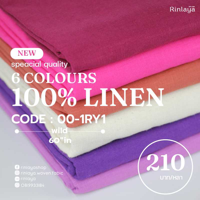 Linen 00-1RY-19