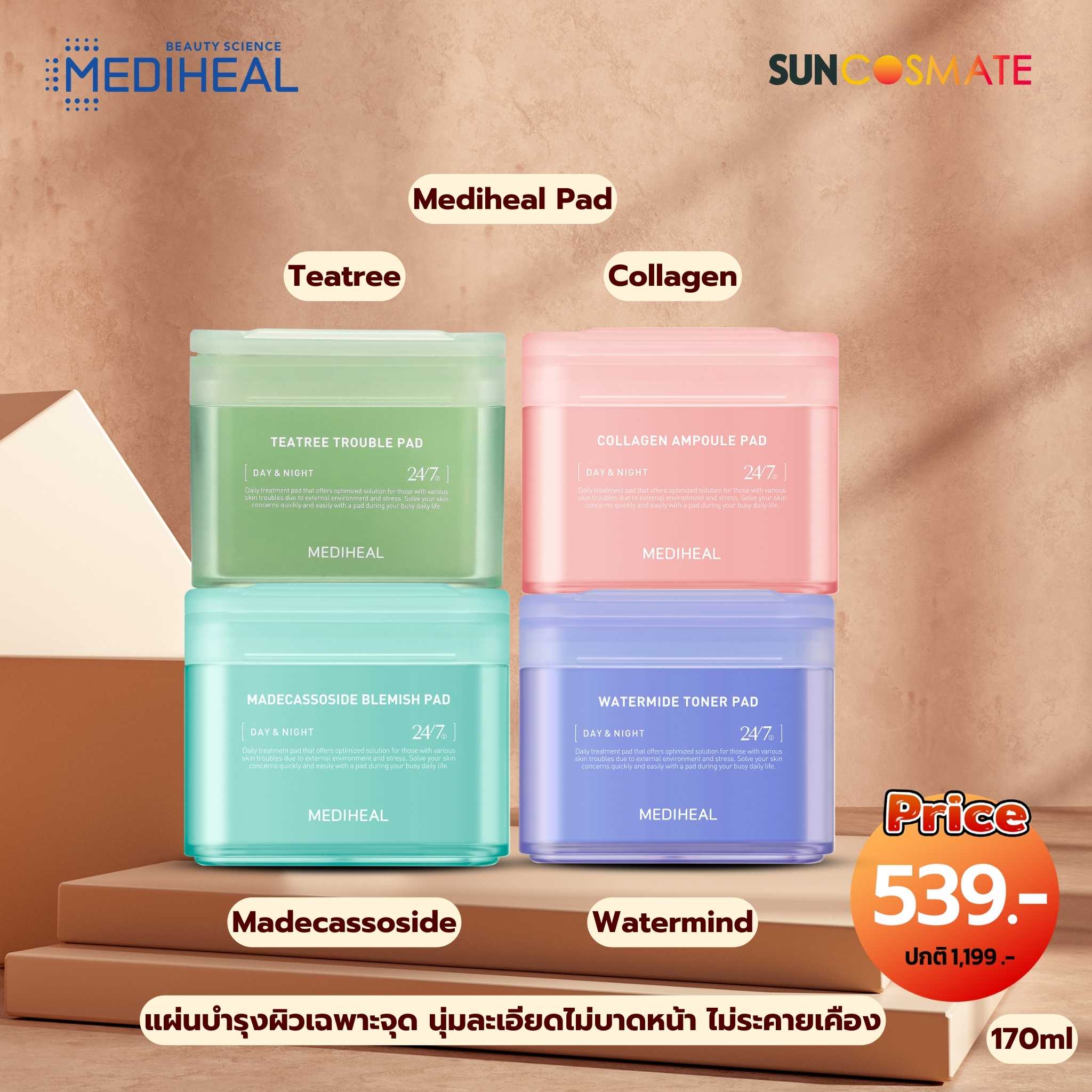 Mediheal Pad 170ml.