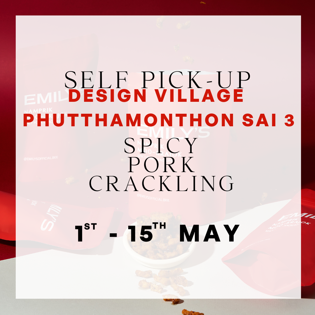 น้ำพริกหมูกระจก  Design village Sai 3 (รอบวันที่ 1-15 พ.ค.) Spicy Pork Crackling(Pick up 1-15th May)
