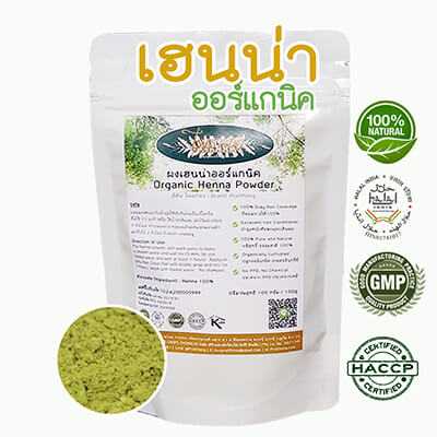 เฮนน่าออร์แกนิค 500 กรัม (ใบกาว หรือเทียนกิ่ง)