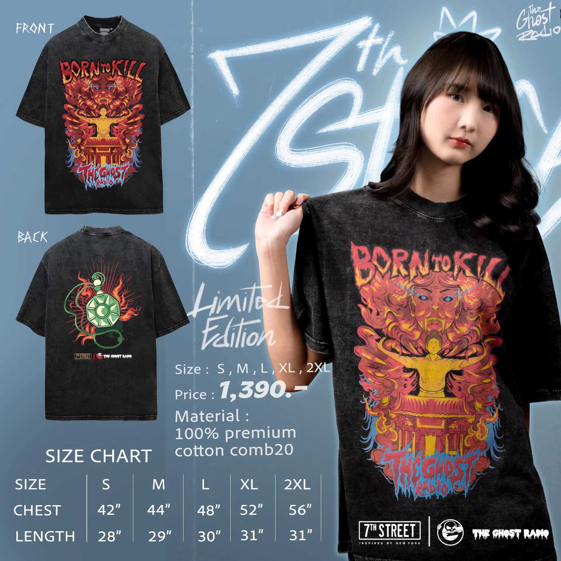 (ดวงสังหาร) 7th Street x The Ghost Radio Vintage T-Shirt