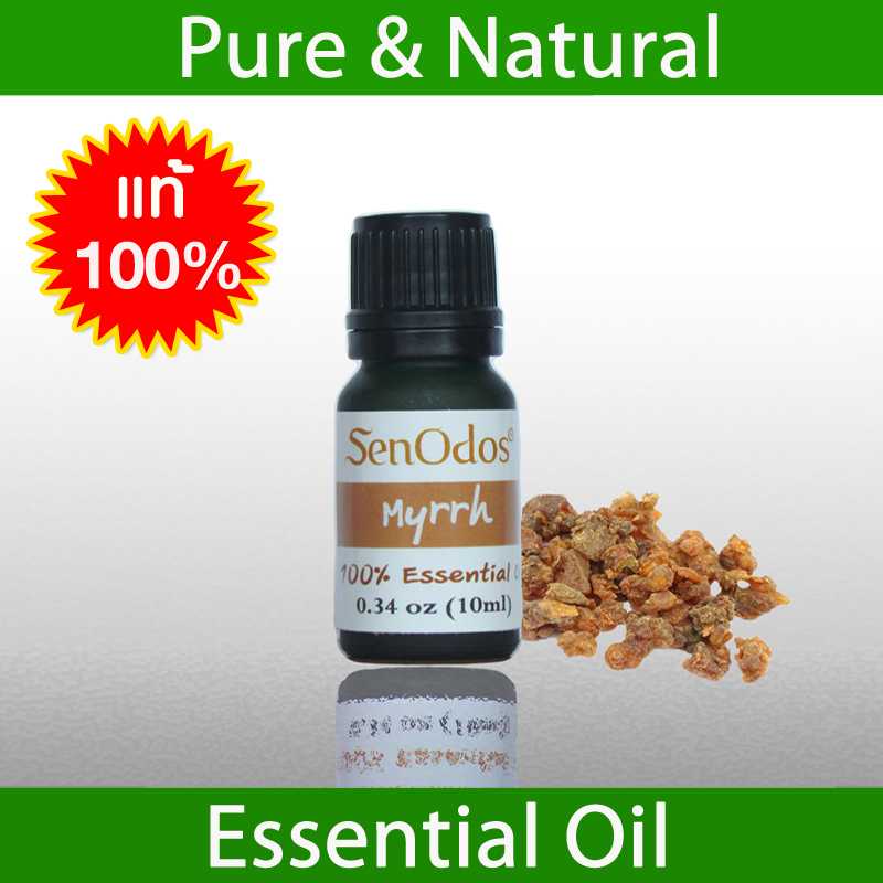 น้ำมันหอมระเหย แท้ 100%  กลิ่นมดยอบ Myrrh 100% Pure Essential Oil 10 ml.