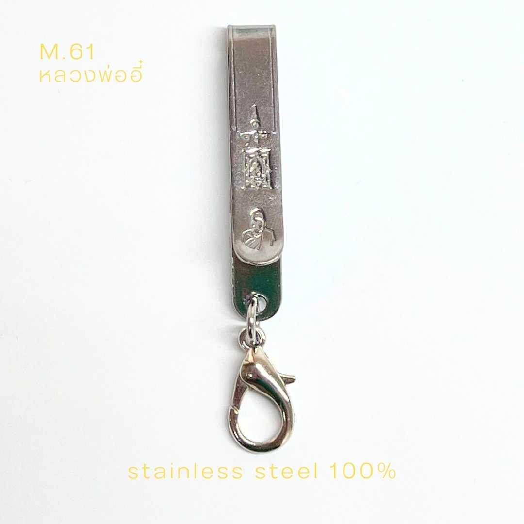 แหนบห้อยพระสแตนเลส100%ลายไทย