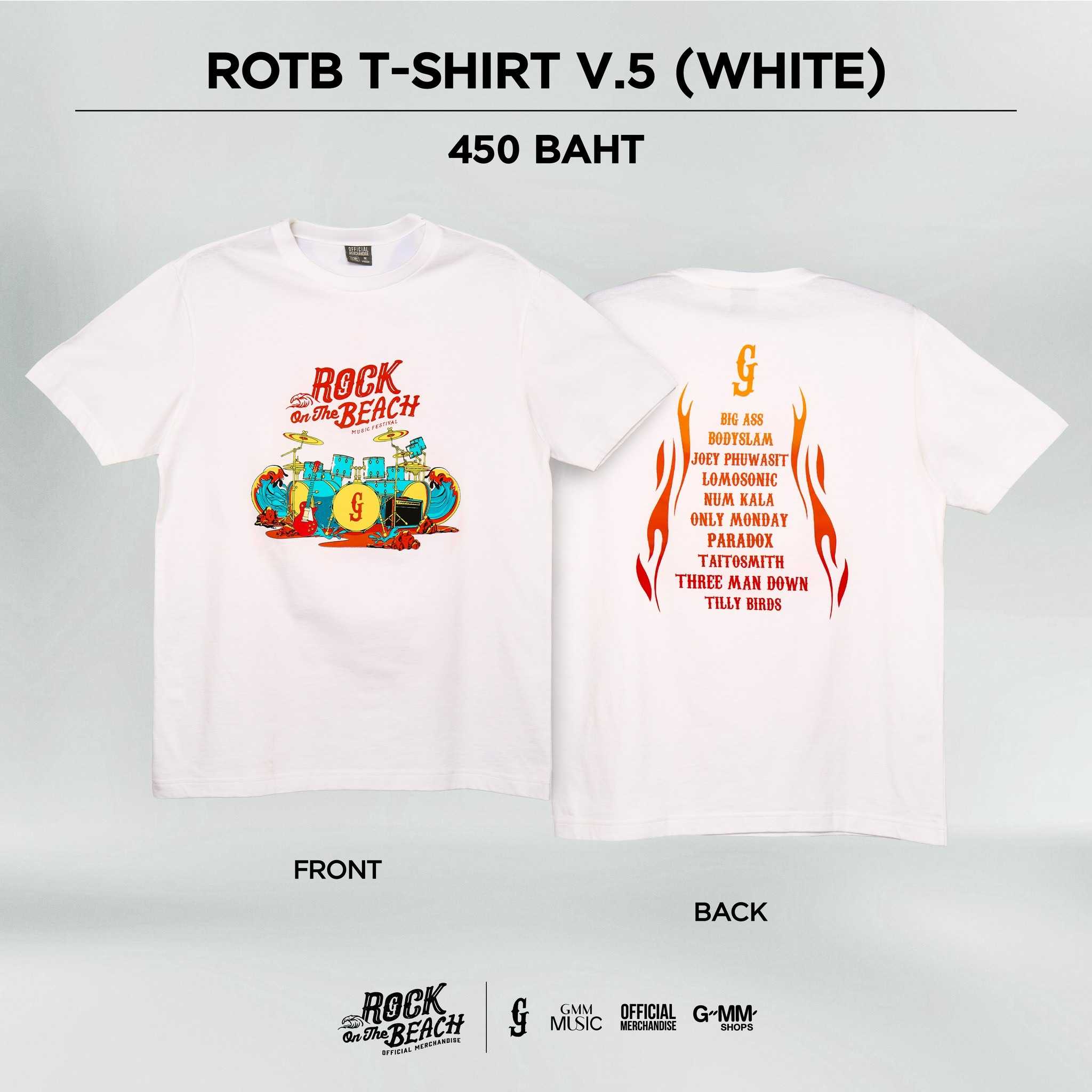 ROTB2 T-shirt V.5 (White)