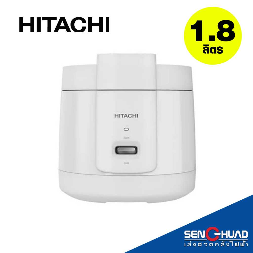 Hitachi หม้อหุงข้าวอุ่นทิพย์ 800 วัตต์ 1.8 ลิตร รุ่น RZ-S18MM