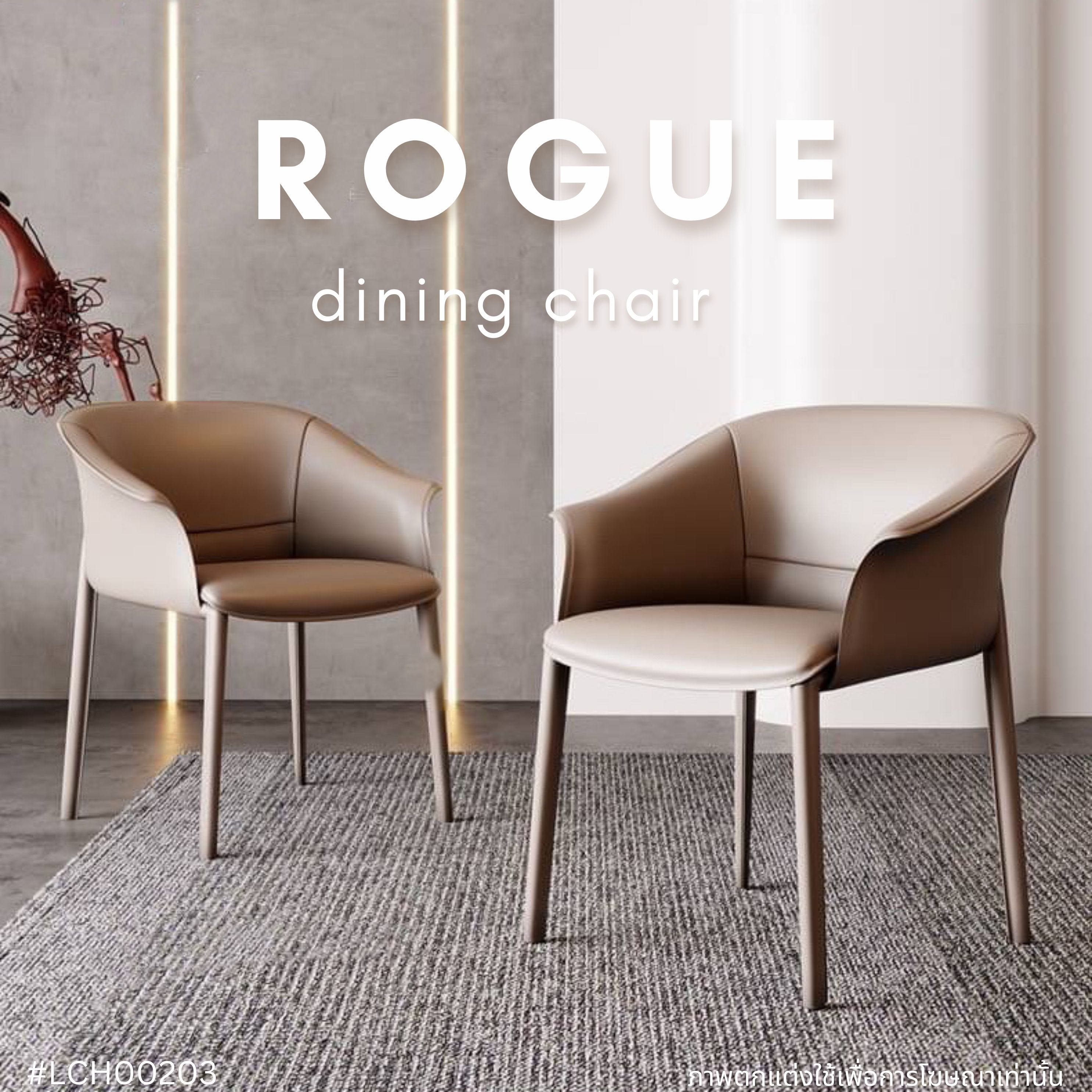 ROGUE dining chair  