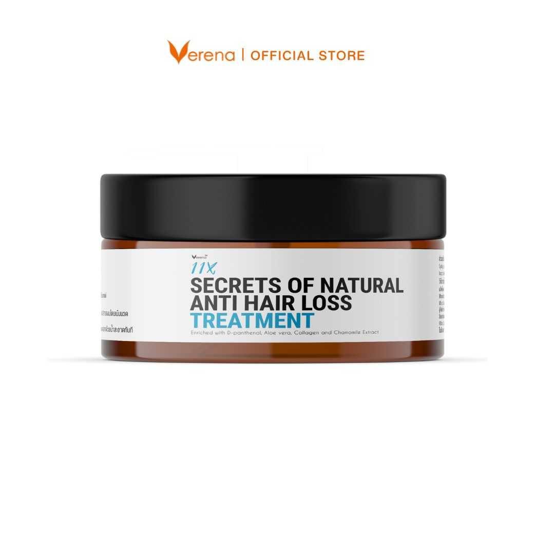Verena 11 เอ็กซ์ ซีเคร็ท ทรีทเม้นท์ (100ml.) #ปัญหาผมแห้ง ผมชี้ฟู ทำเส้นผมให้นุ่มสลวย