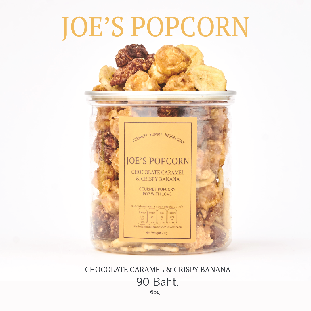 โจป๊อปคอร์นข้าวโพดอบกรอบ รสบานอฟฟี่ Joe’s Popcorn