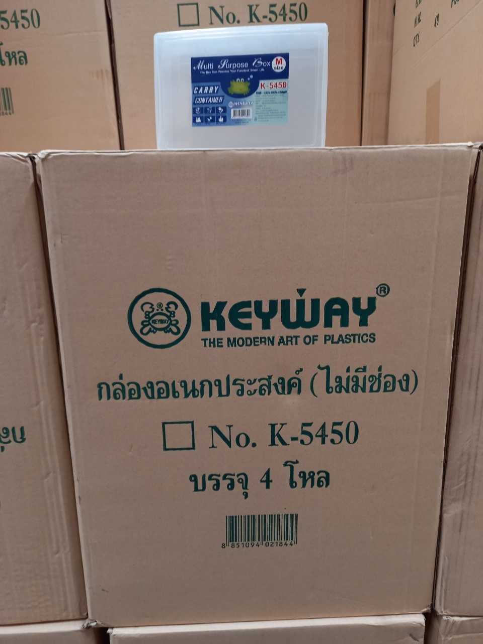 กล่องเหลี่ยม K-5450 บรรจุ 48 ชิ้น/ลัง