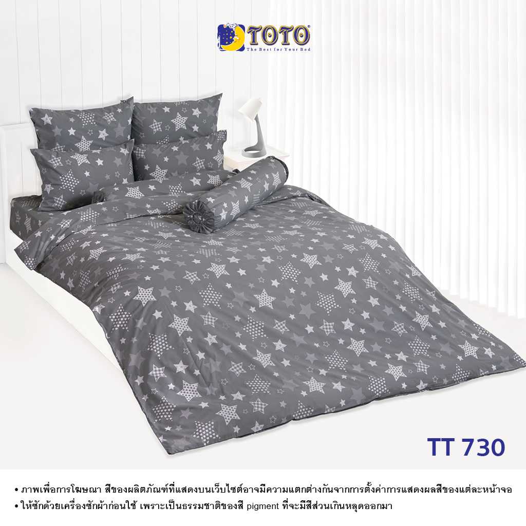 TOTO ชุดเครื่องนอน ลาย TT730 (Campaign8) 68#9