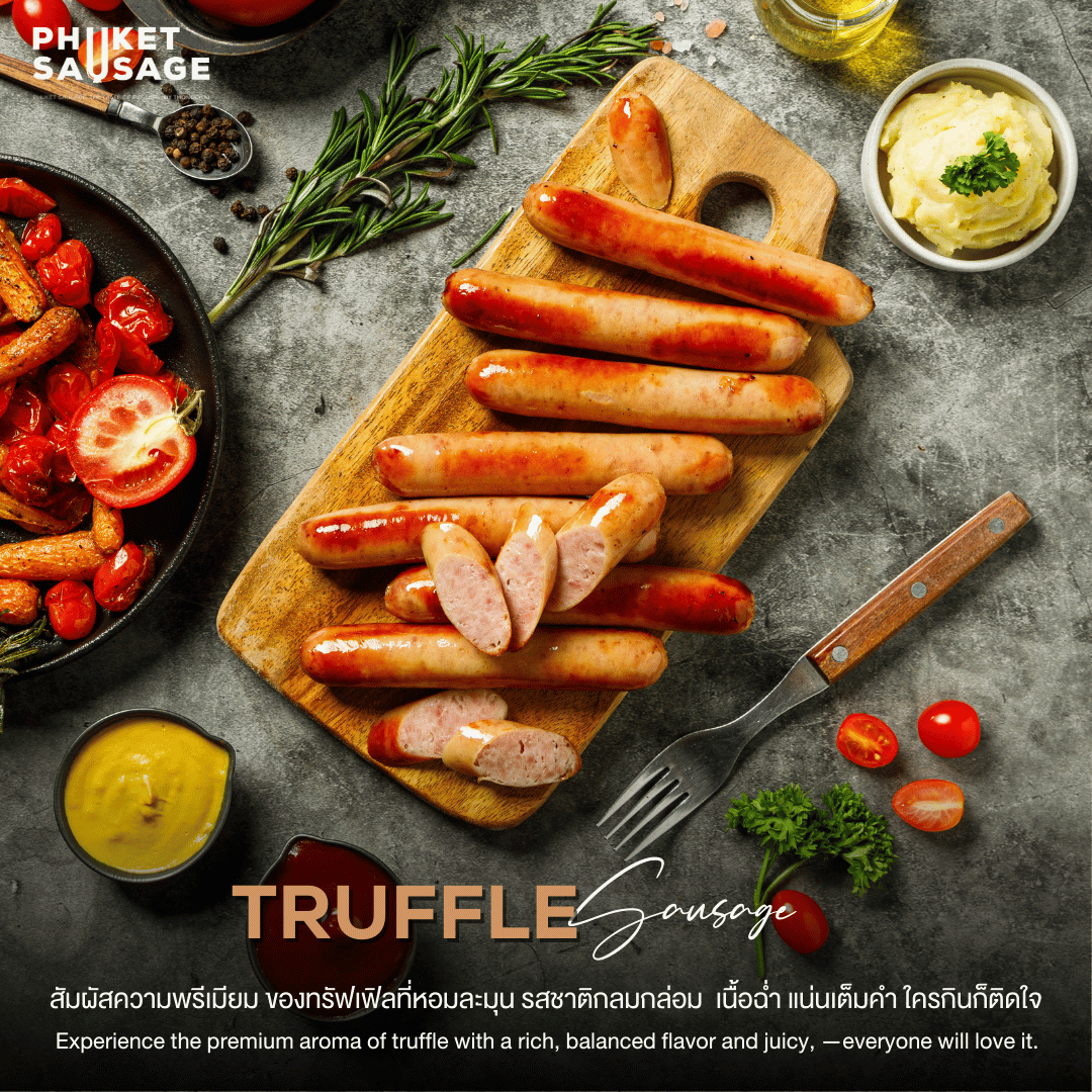 Truffle Bratwurst ทรัฟเฟิล บราทเวิร์สท์