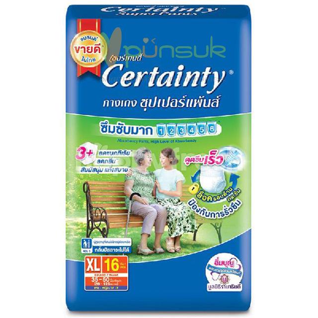 ผ้าอ้อมผู้ใหญ่ CERTAINTY SUPERPANTS 16ชิ้น (XL)(35-50)