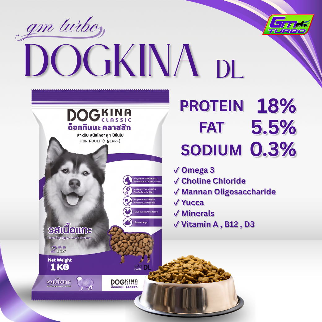 DOGKINA LAMB (DL) 1 kg. สำหรับสุนัขอายุ 1 ปี 