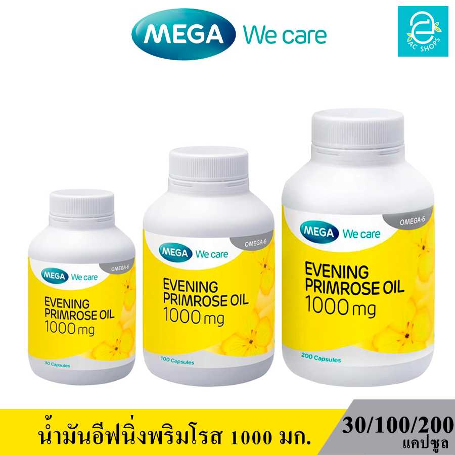 น้ำมันอีฟนิ่งพริมโรส 1000 มก. เมก้า วี แคร์ - MEGA We Care Evening Primrose Oil