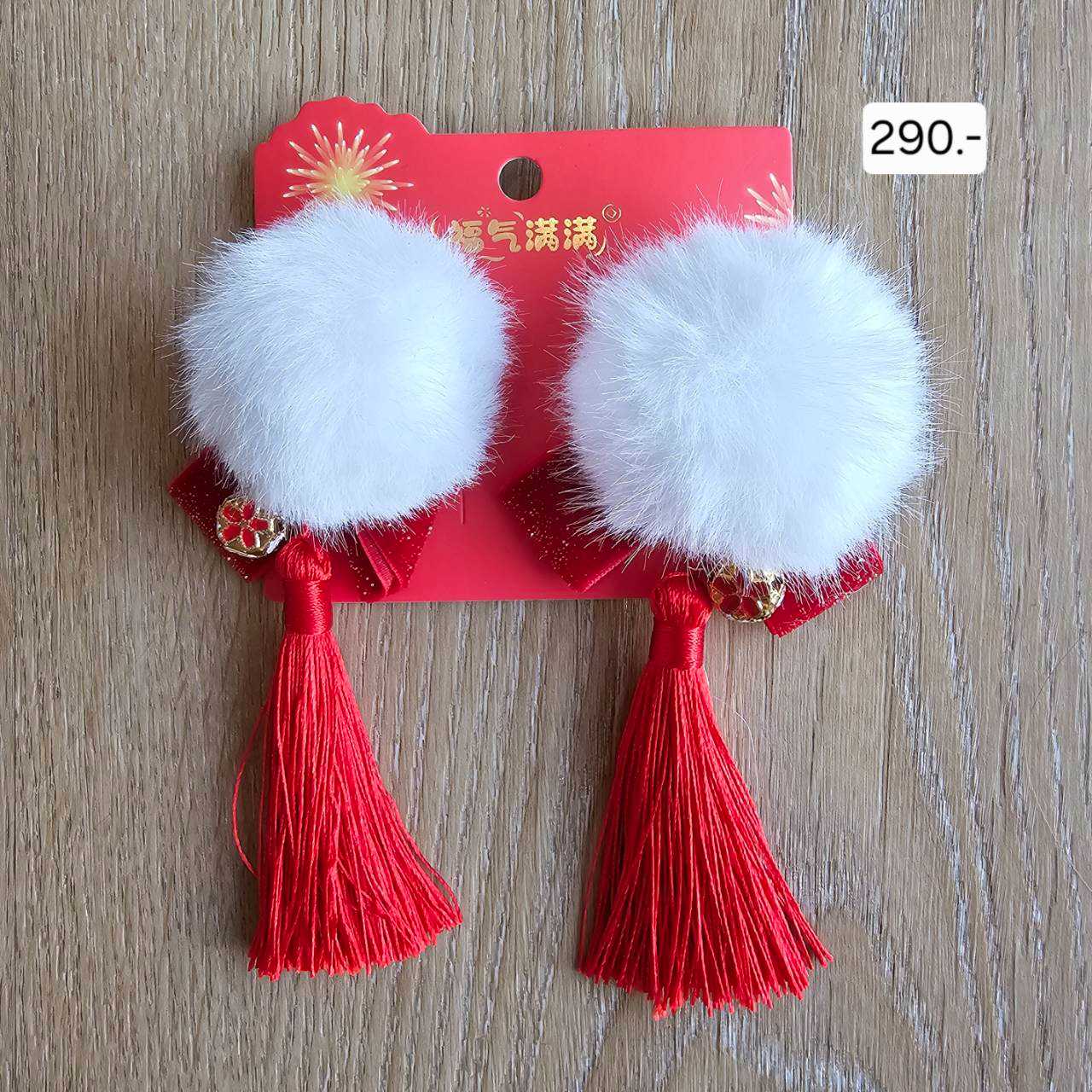 กิ๊ฟ Chinese New Year
