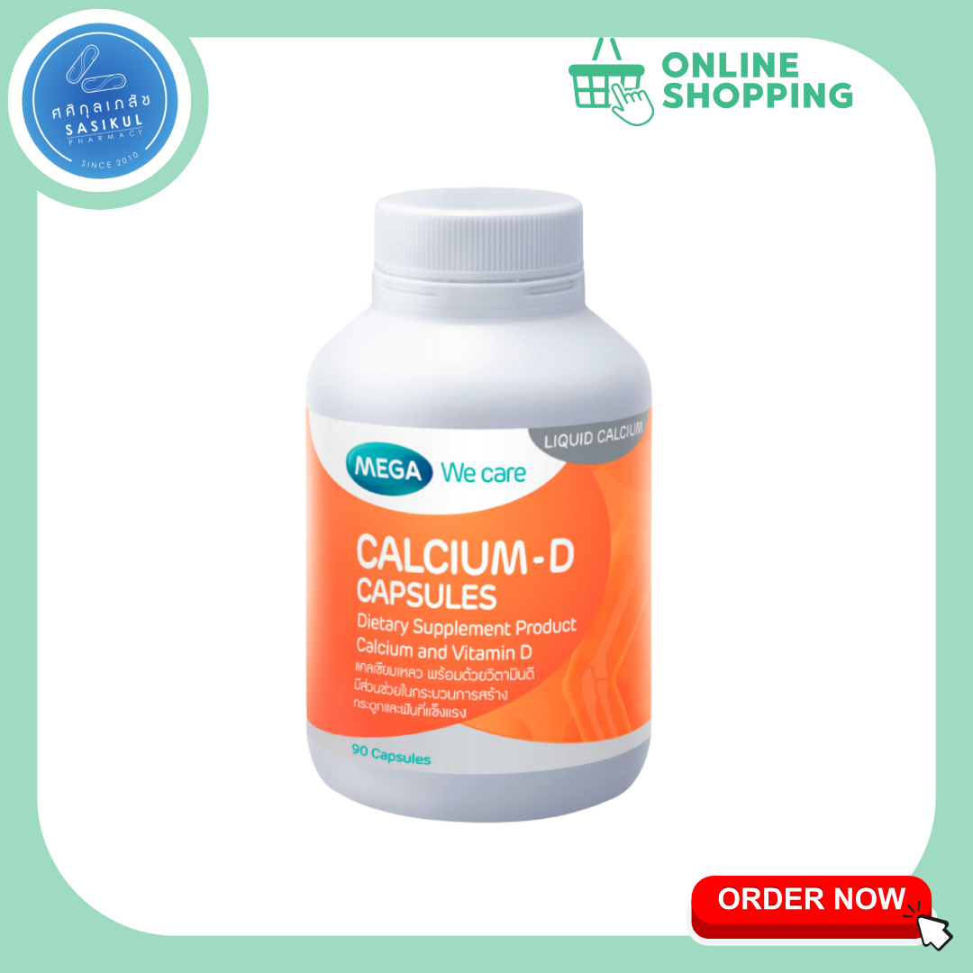 Mega We Care Calcium D 90 เม็ด เมก้า วี แคร์ แคลเซี่ยม ดี บำรุงกระดูก