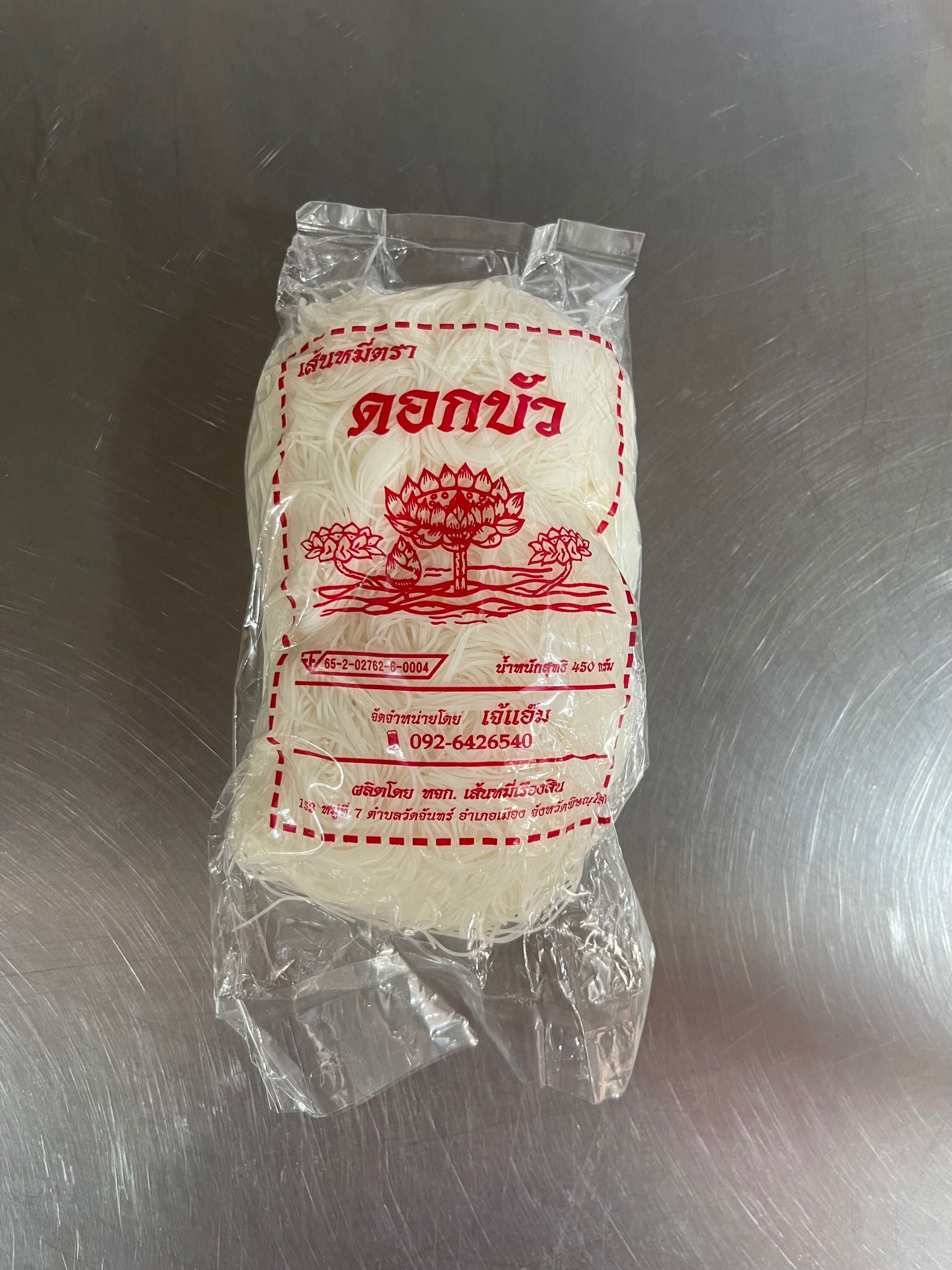 หมี่ขาวสด ตราดอกบัว 500กรัม (ส่ง20+)