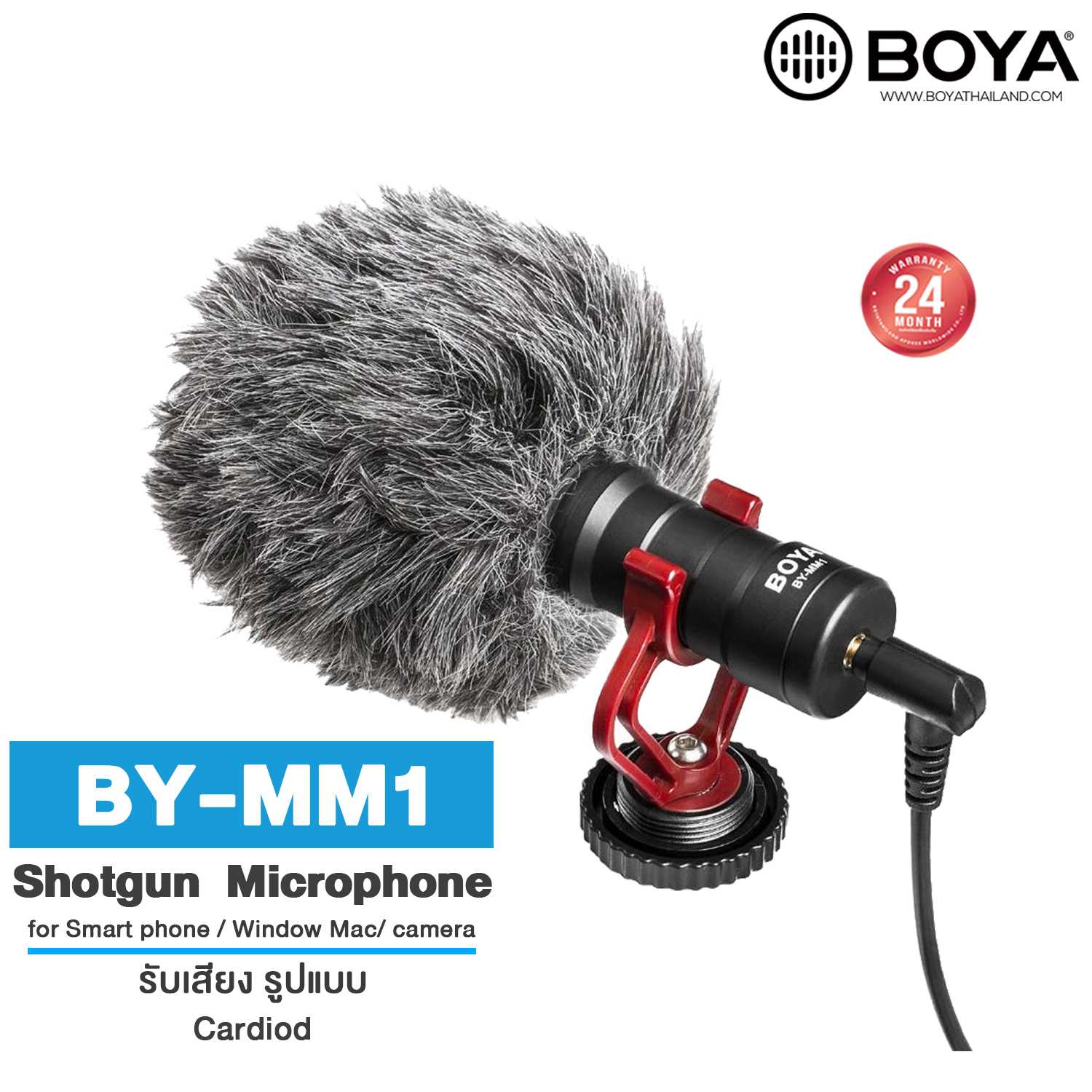 BOYA BY-MM1  ไมโครโฟนแบบ Shotgun