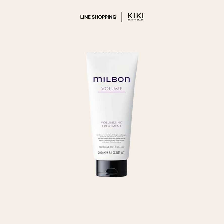 milbon VOLUME Volumizing Treatment