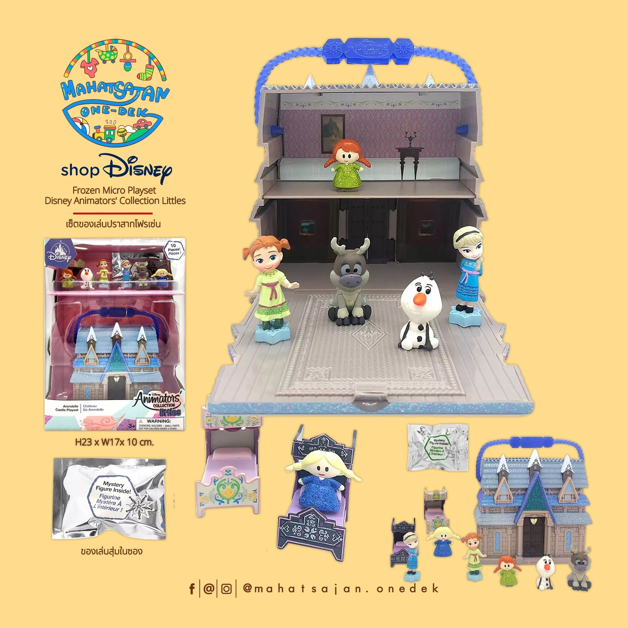 Disney Store Frozen Playset, Disney Animators’ Collection Littles ชุดของเล่น ปราสาทเอเรนเดล