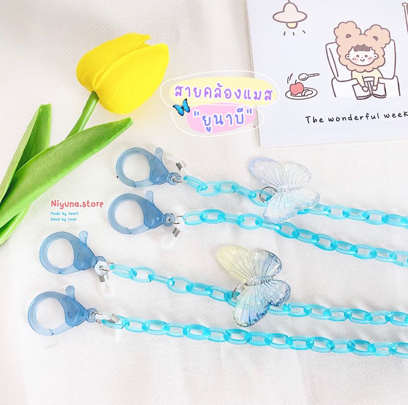 สายคล้องแมส ผีเสือ สีฟ้า น่ารักมาก หวานละมุน 🦋