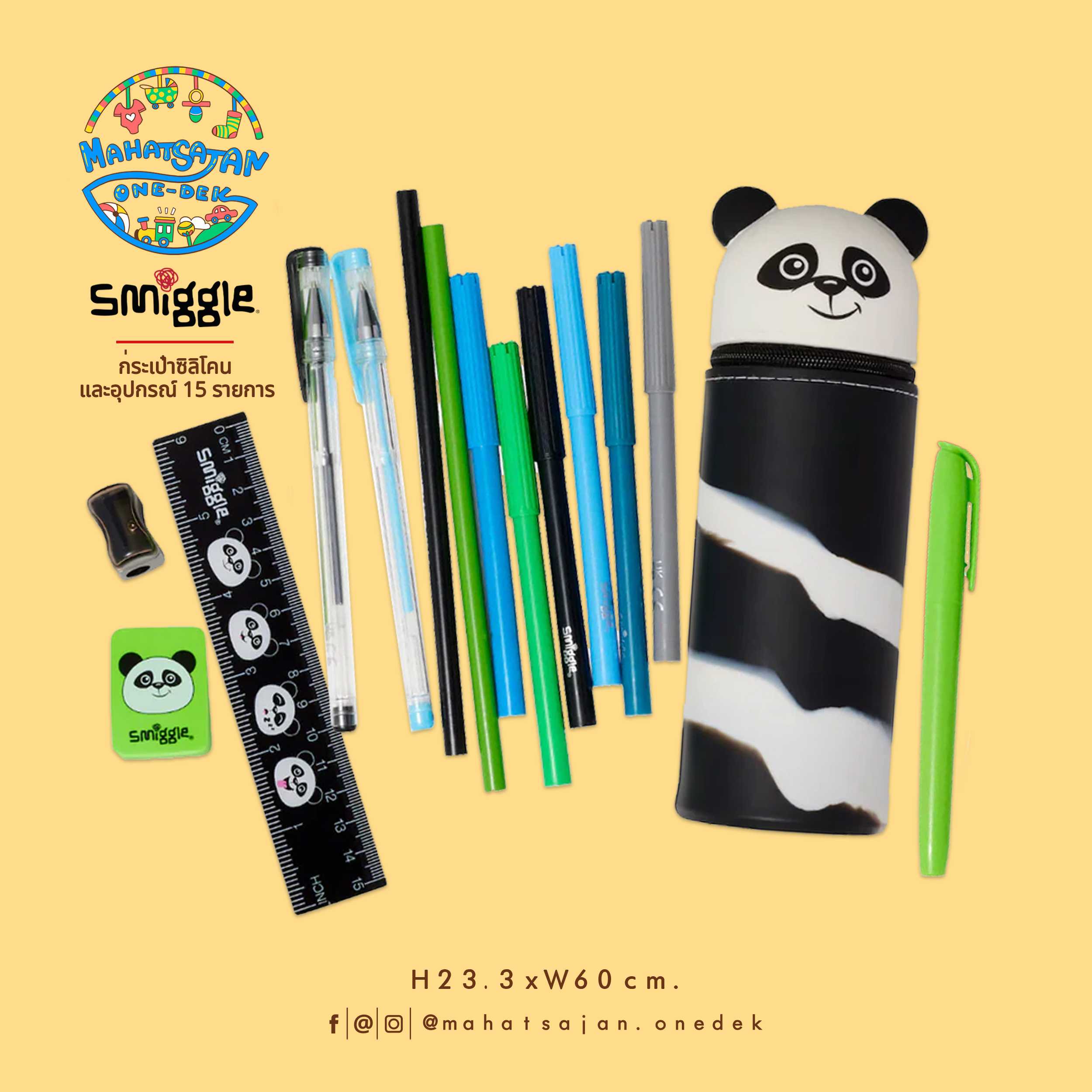 Smiggle Silicone Stationery Kit เซ็ตเครื่องเขียน และเคสซิลิโคน