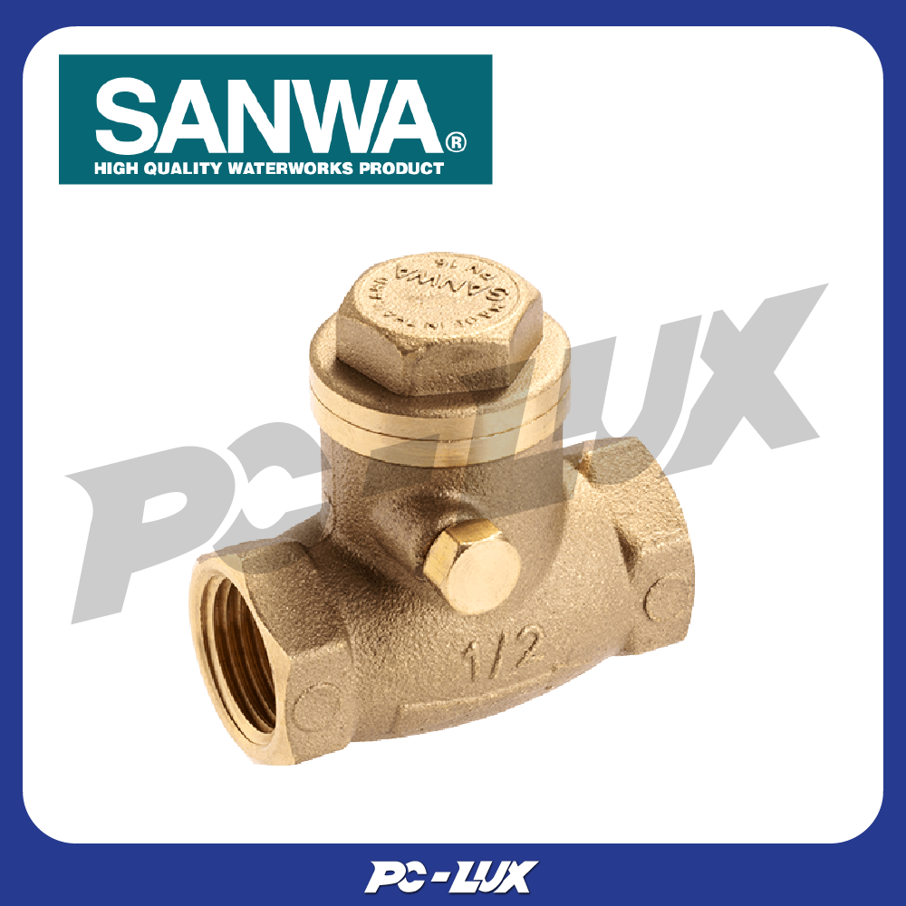 SANWA เช็ควาล์วสวิง รุ่น CV 15 ขนาด 1/2 นิ้ว สีทองเหลือง