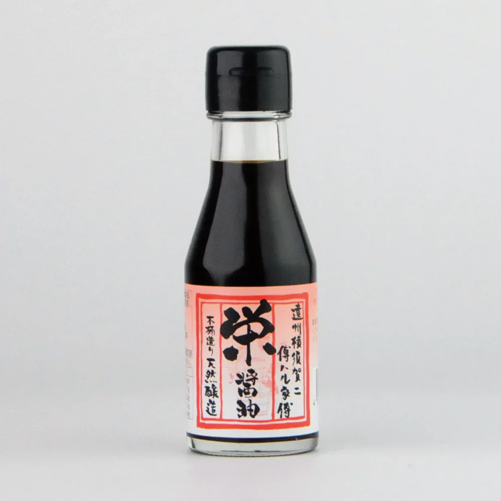No.61 : Sakae Shōyu