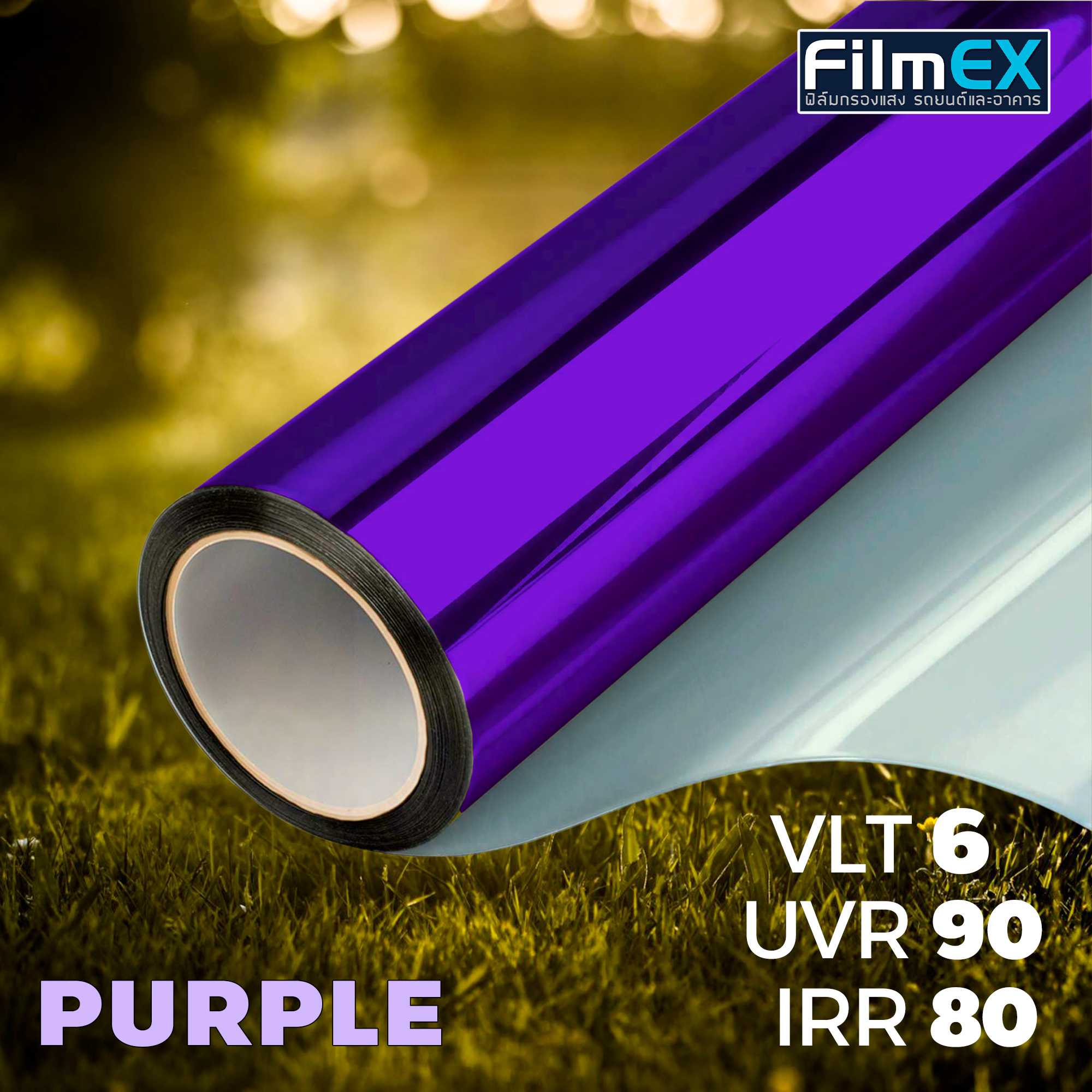 PURPLE BUILDING WINDOW FILM