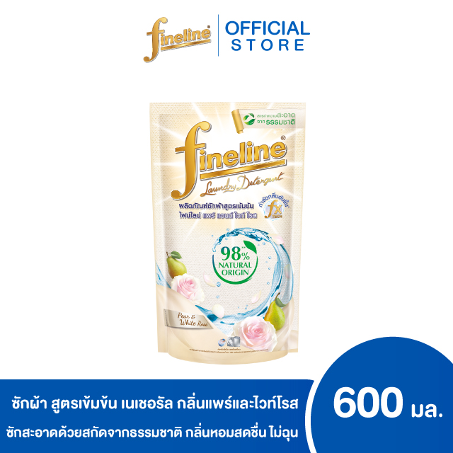 ไฟน์ไลน์ผลิตภัณฑ์ซักผ้า สูตรเข้มข้น เนเชอรัล กลิ่นแพร์และไวท์โรส 600 มล. สีครีม