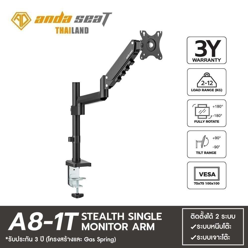 Anda Seat Stealth PRO A8-1T Ergonomic Single Monitor Arm Black (AD-W-A8-1T-B)