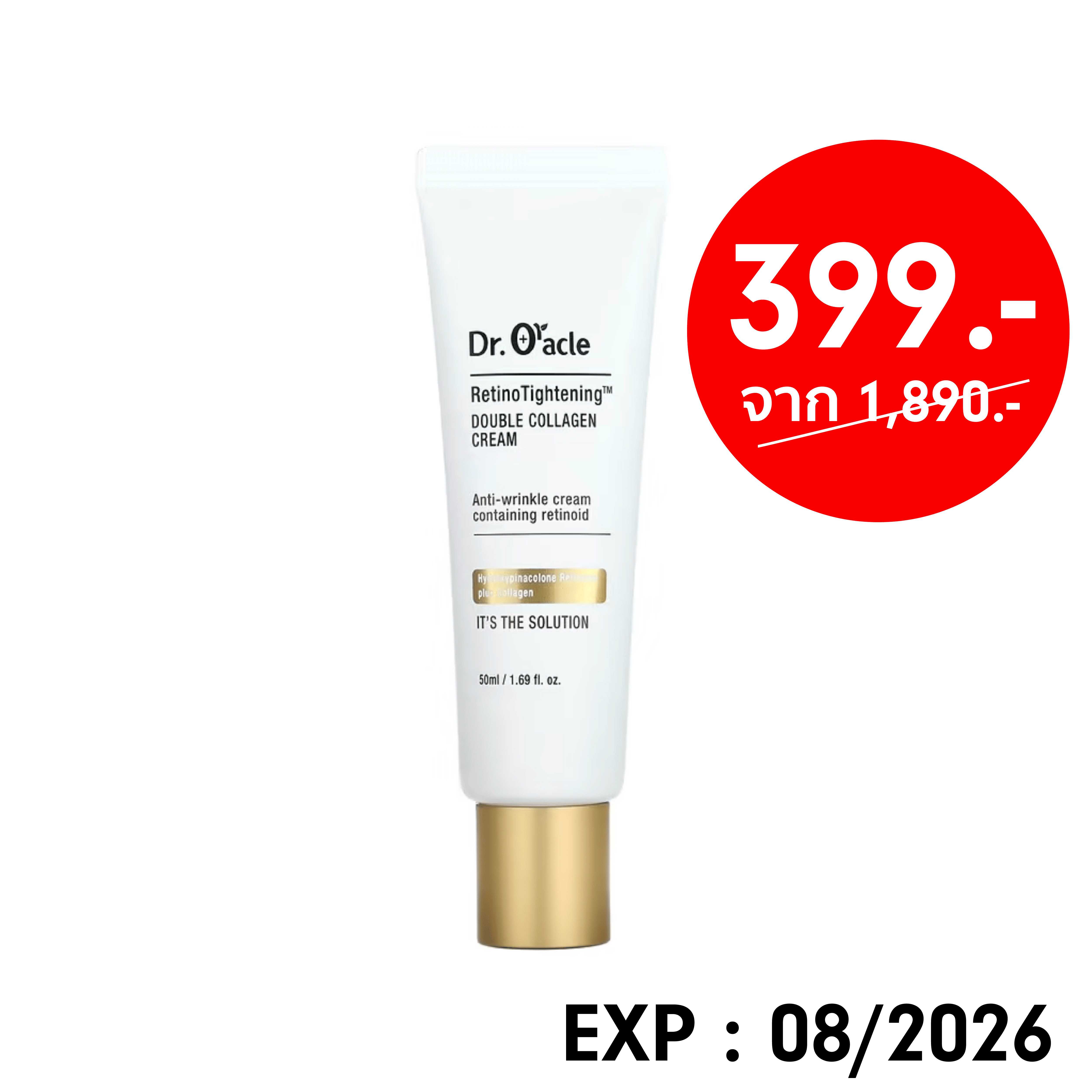 Dr.Oracle Retino Tightening Double Collagen Cream 50ml - Exp. 08/2026