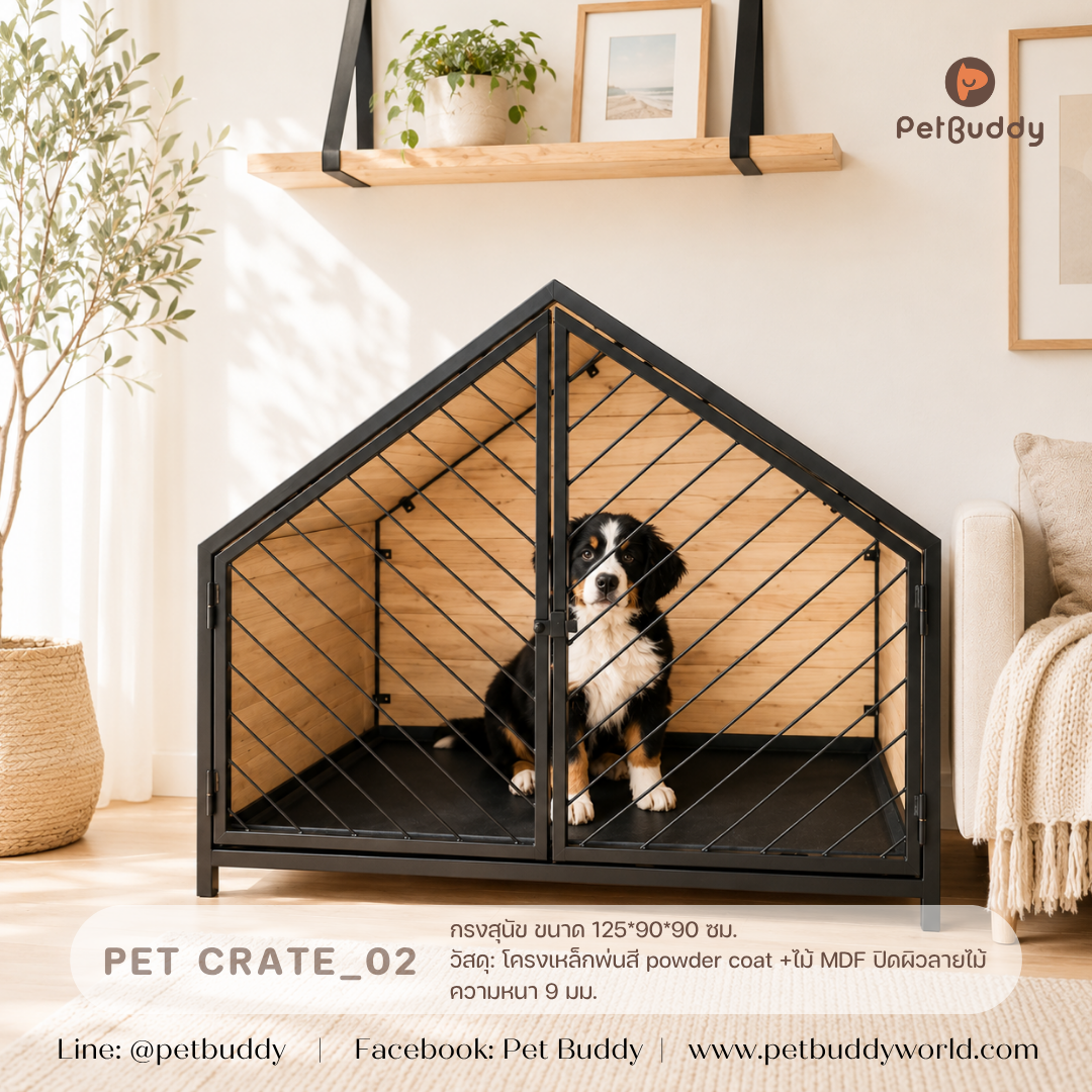 Pet Buddy - กรงสุนัข บ้านสุนัข (Pet Crate_02)