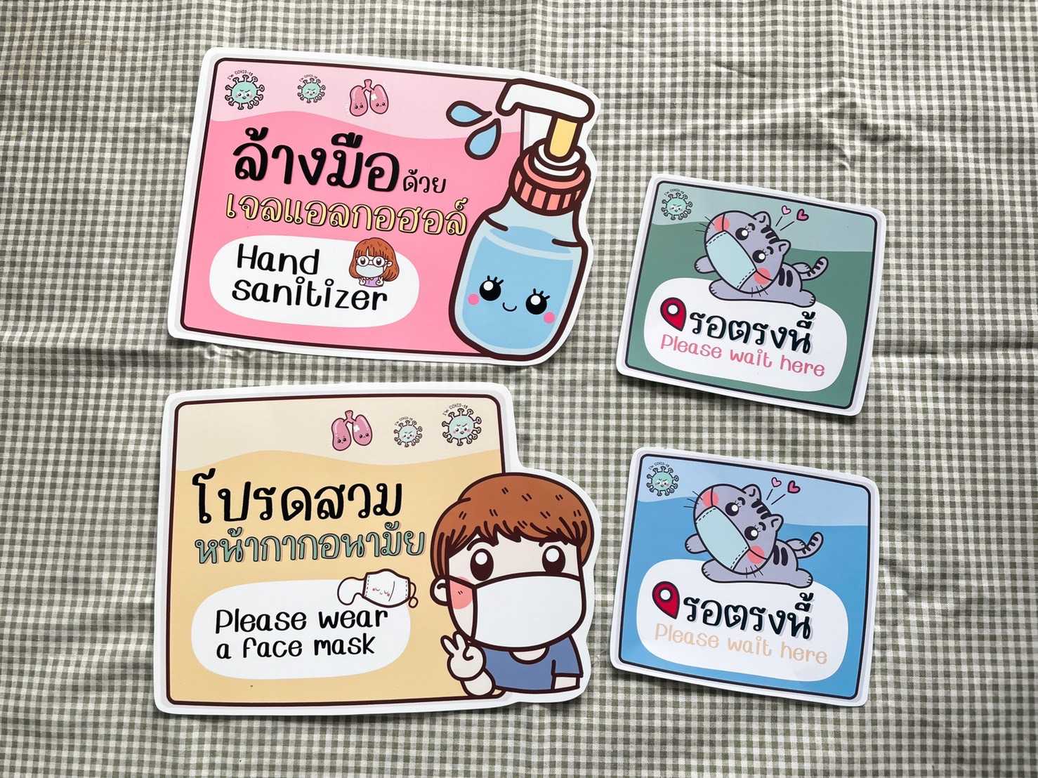 ไฟล์ PDF + ไฟล์รูป ชุดโควิด