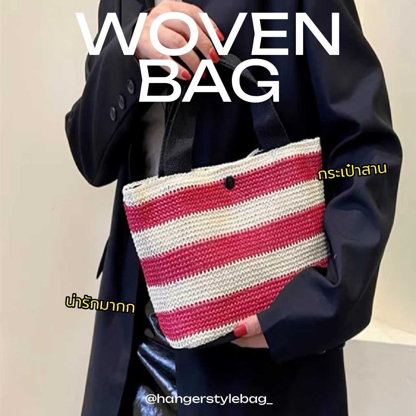 Hanger Woven bag