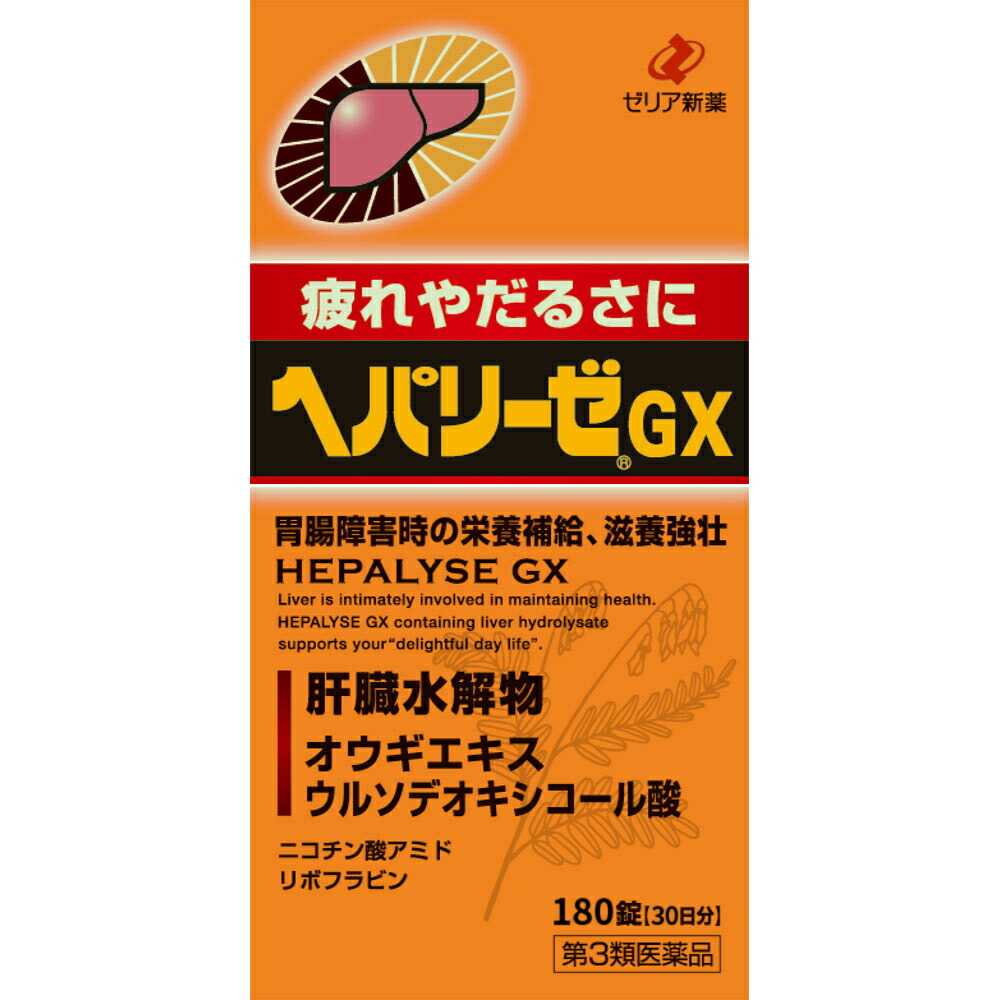 Hepalyse GX รุ่นท็อปสุดของอาหารเสริมบำรุงตับ สูตรเข้มข้น ตัวใหม่ล่าสุด! ขนาด 180 เม็ด