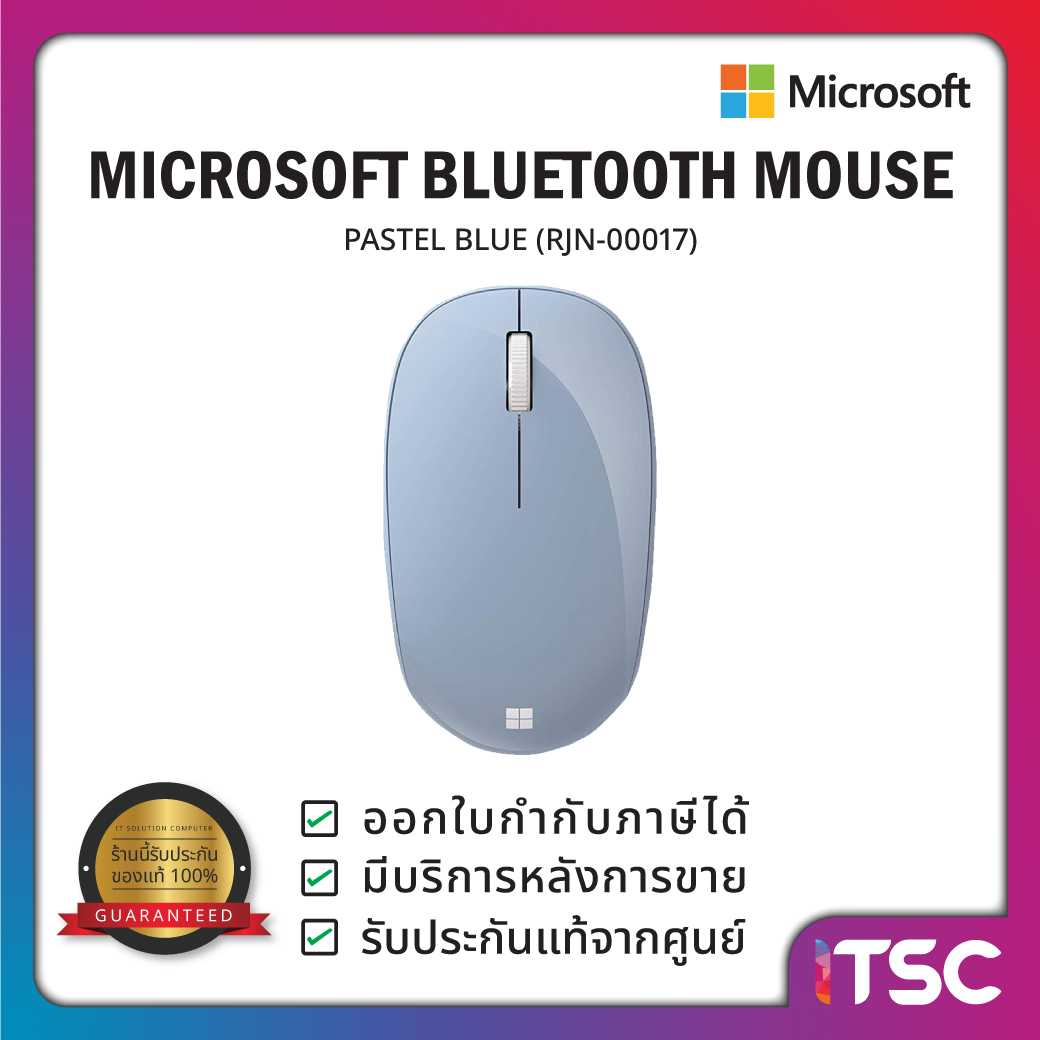 Microsoft Bluetooth Mouse Pastel Blue (RJN-00017) - เมาส์ไร้สาย เมาส์บลูทูธ ของแท้รับประกัน 3 ปี