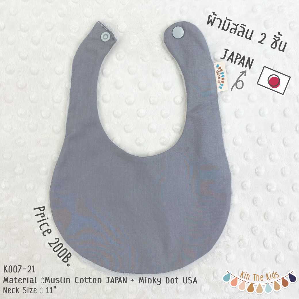 K007-21 Muslin 6P - Japan