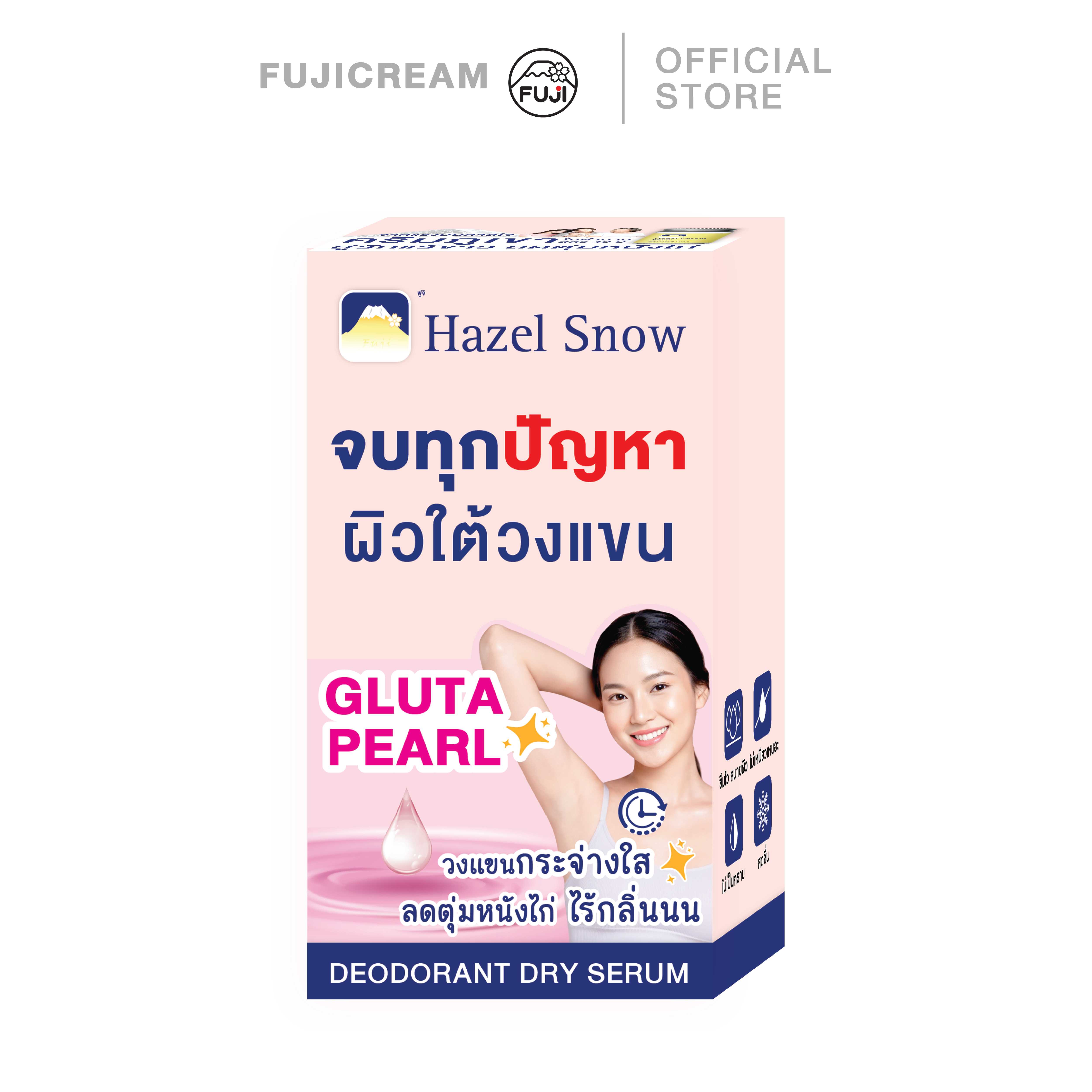 ฟูจิ เฮเซล สโนว์ ดีโอโดแรนท์ดราย เซรั่ม กลูต้า เพิร์ล 10ก. (กล่อง 6 ซอง)