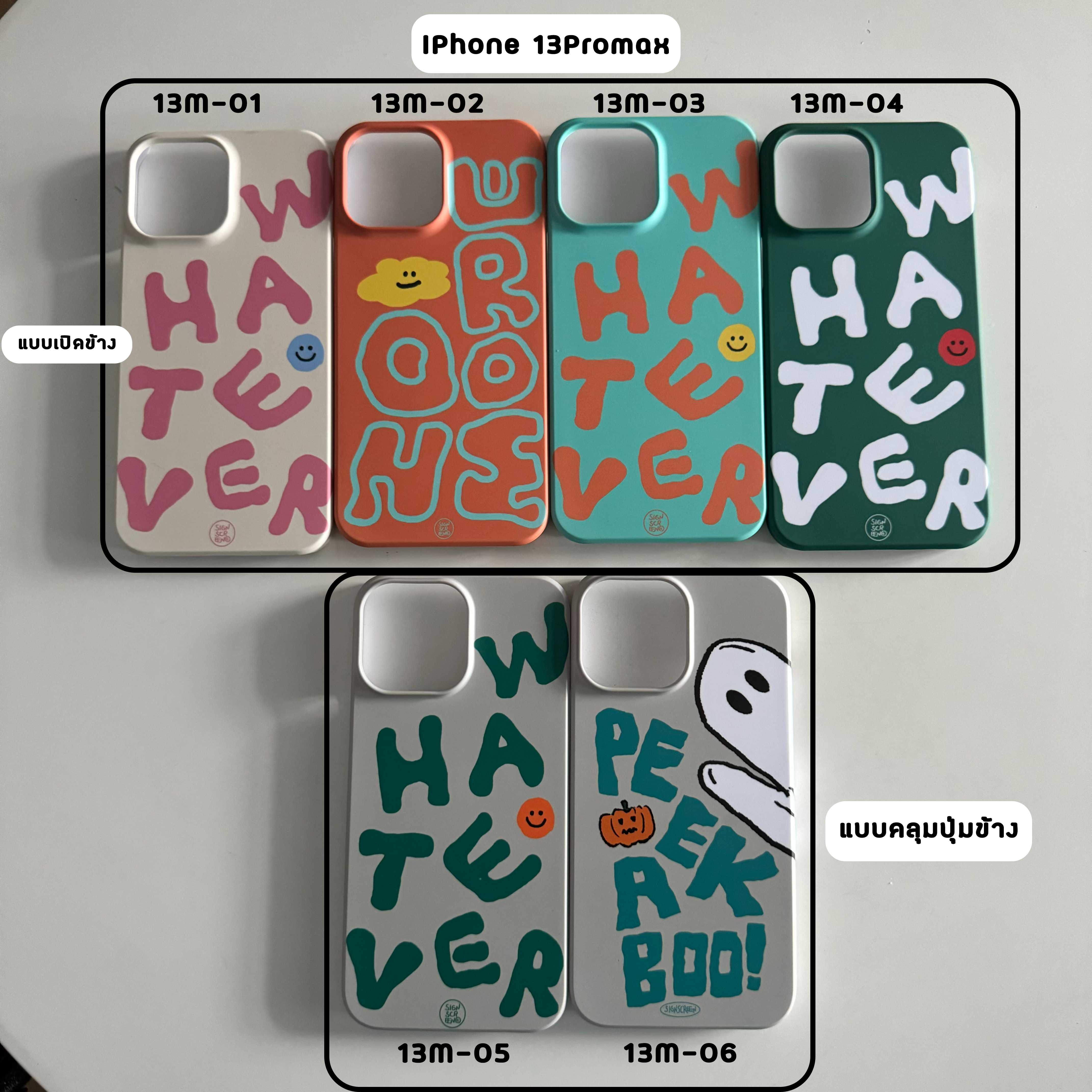 ❗️iPhone 13Promax ❗️