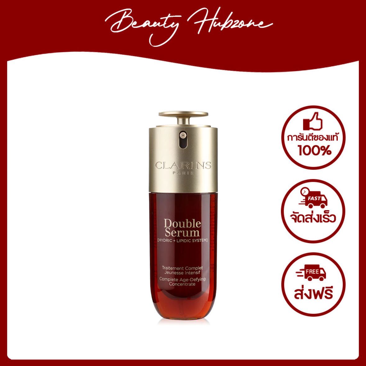 Clarins Double Serum 75 ml
