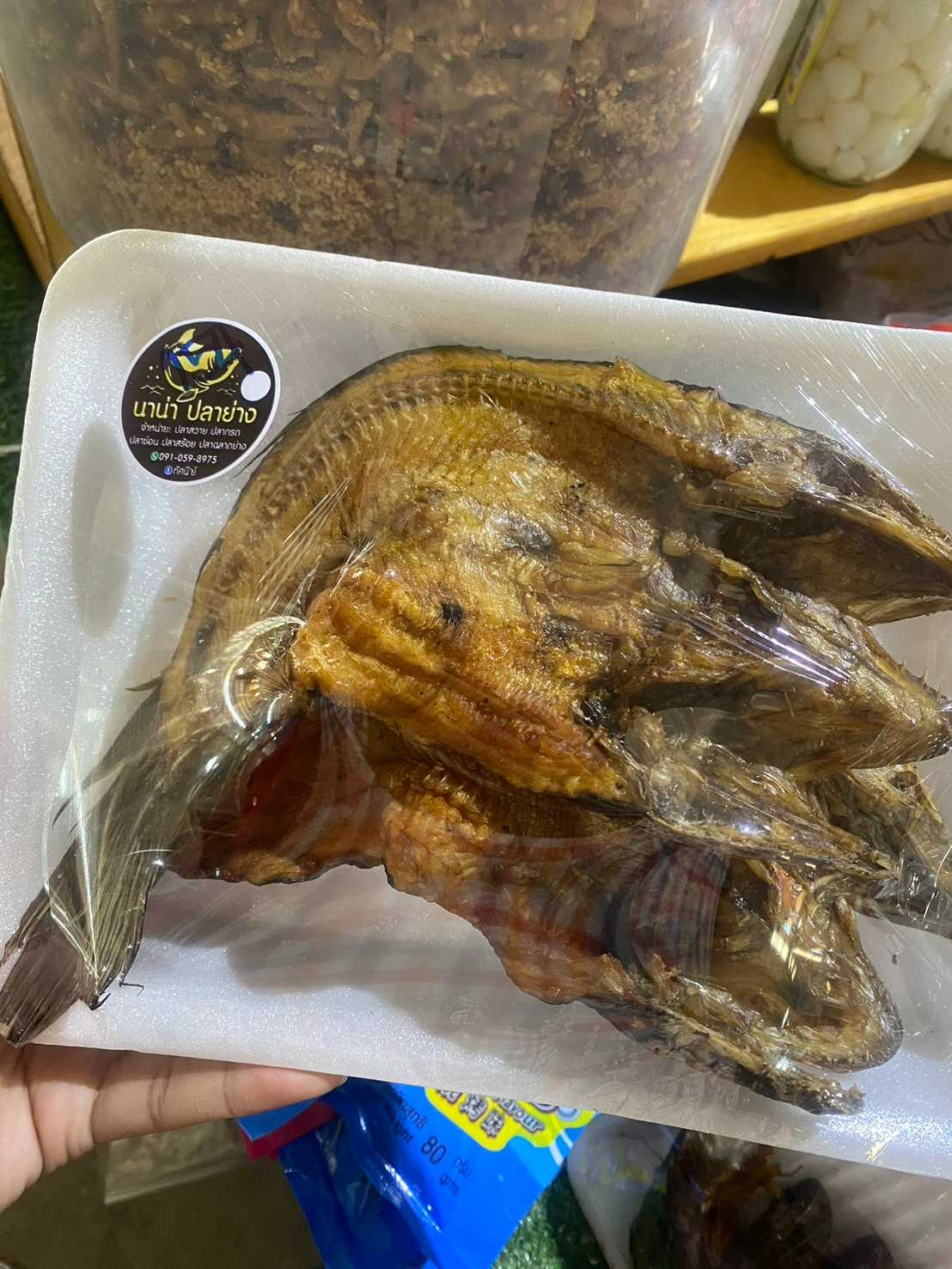 ปลาช่อนย่าง ร้านนิมะ แพ็คละประมาณ